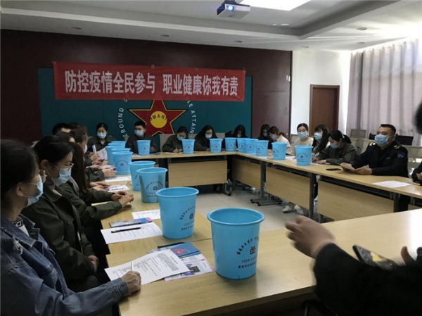 关怀职工健康,防疫全员参与
