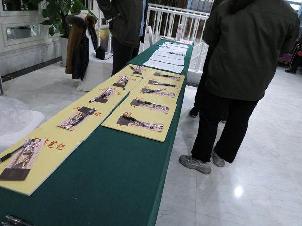 中旭内训圆满成功!