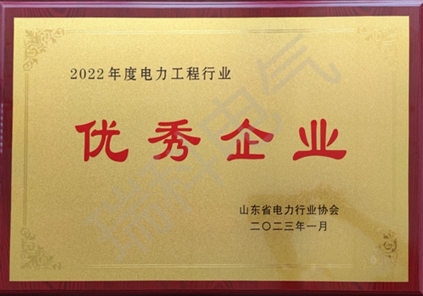 2022年度电力工程行业企业