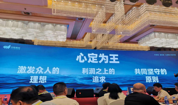 公司领导赴福建厦门参加业务培训