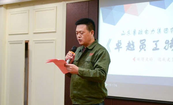 举办员工培训,提高员工综合素质