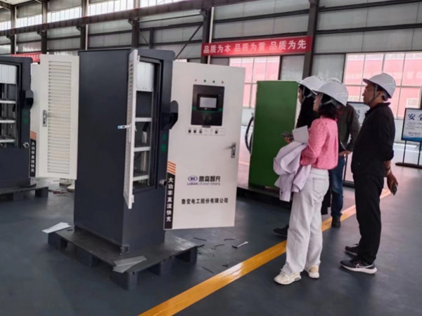 鲁变电工股份有限公司