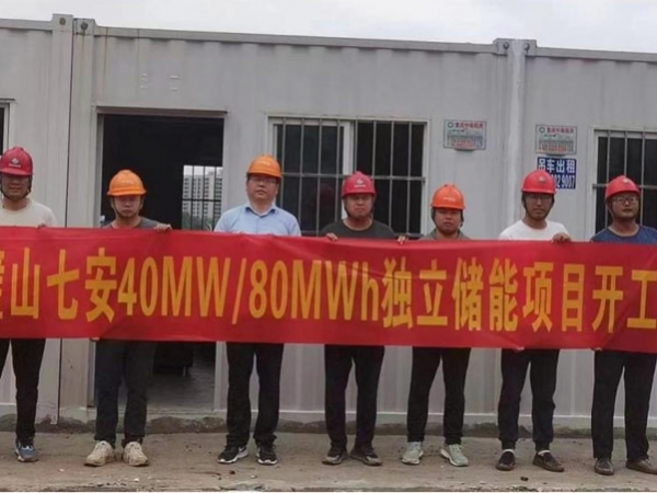 山东瑞科电气有限公司