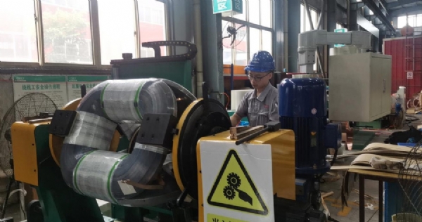 鲁变电工股份有限公司