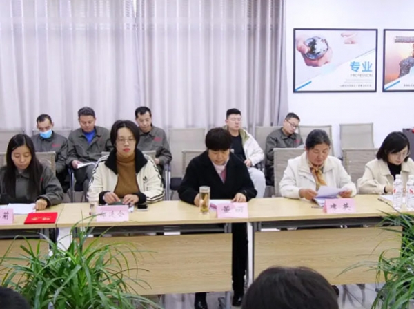 鲁变电工股份有限公司