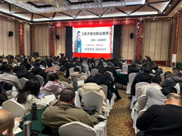 山东瑞科成套电气有限公司