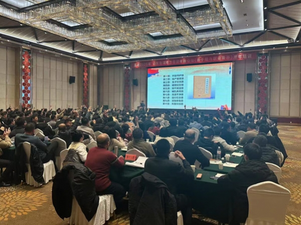 山东瑞科成套电气有限公司